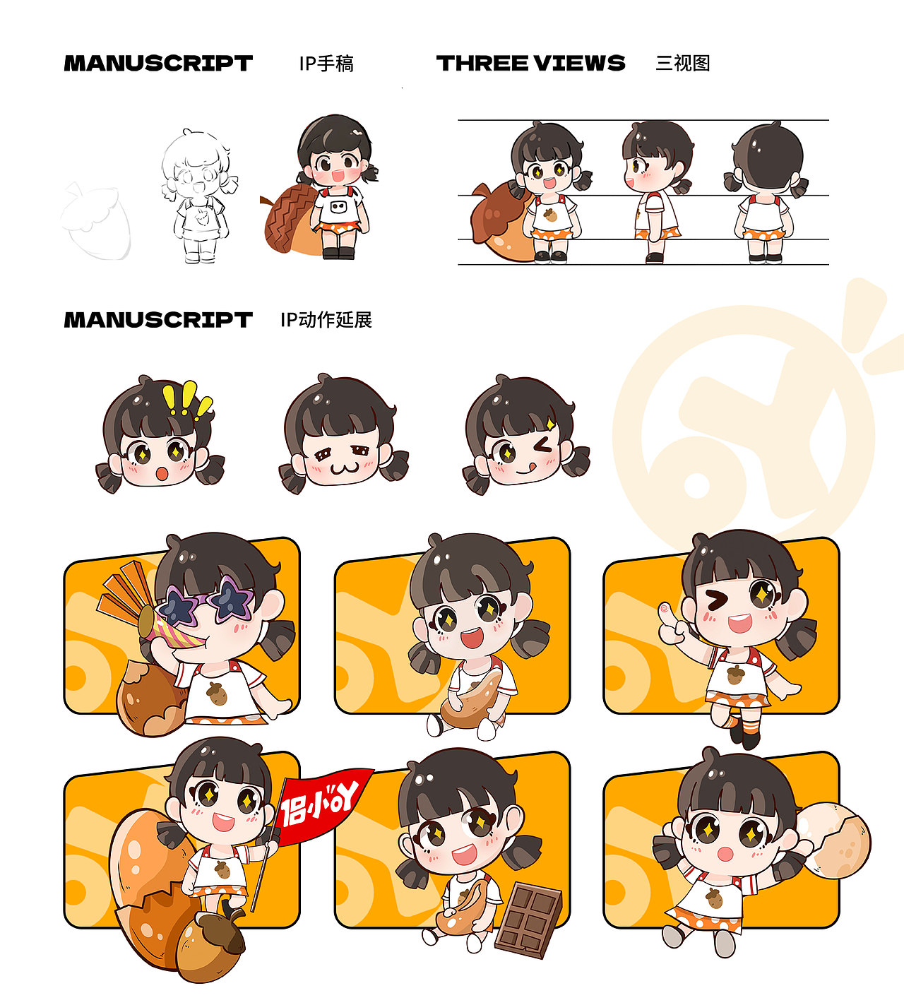 三澄 | 年度作品合集 | 品牌&包装&字体&海报&展会