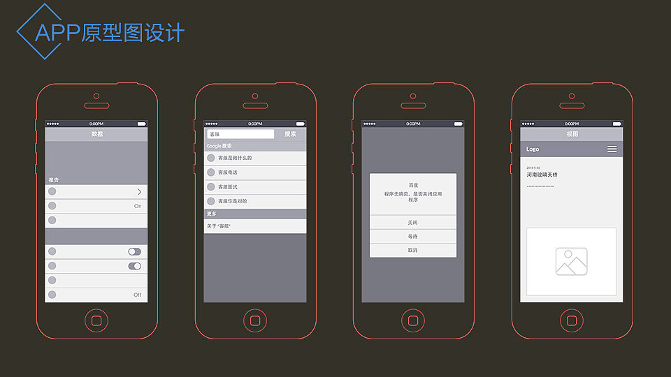 作品集（图ZNTExMTU2NDQ=） - APP界面 - 站酷设计师灵感x创意原创素材 - 站酷ZCOOL
