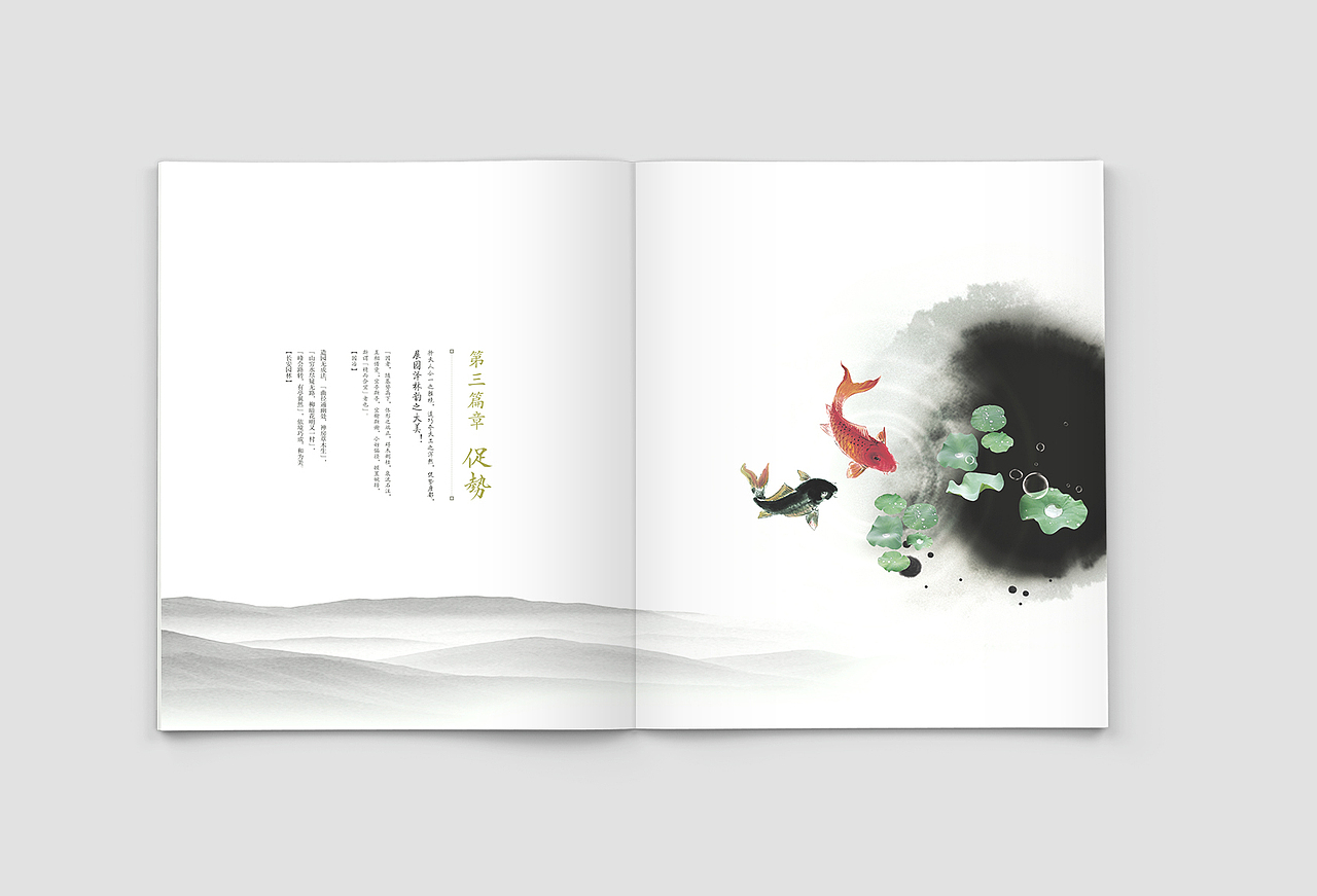 长安园林画册设计（图ZNjUxOTE4NjQ=） - 书籍/画册 - 站酷设计师春分品牌设计原创素材 - 站酷ZCOOL