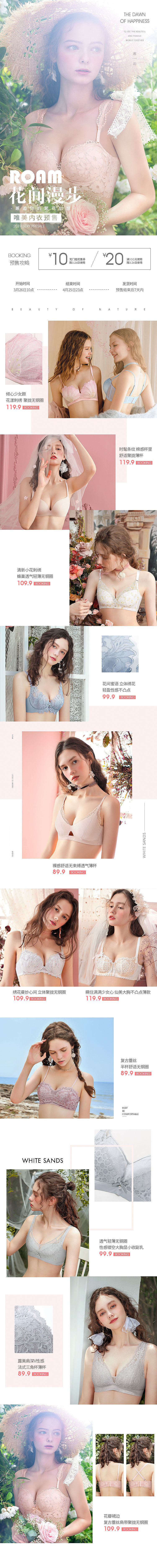 页面（图ZMTY2OTYxODYw） - 品牌 - 站酷设计师设计师Li原创素材 - 站酷ZCOOL