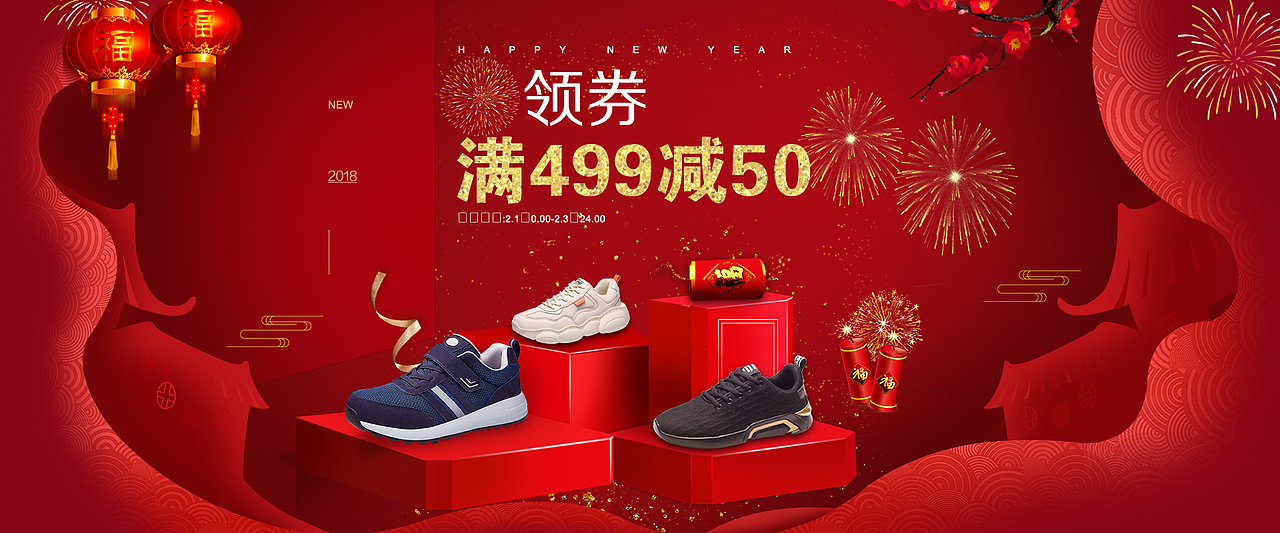 banner（图ZMTc5ODAzMzIw） - 海报 - 站酷设计师小括号丶原创素材 - 站酷ZCOOL