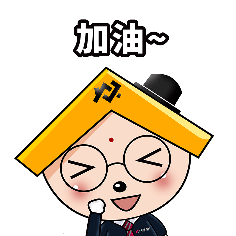 贤哲集团卡通形象（图ZMjI0NTY5NzY4） - 网络表情 - 站酷设计师呆呆酱Jany原创素材 - 站酷ZCOOL