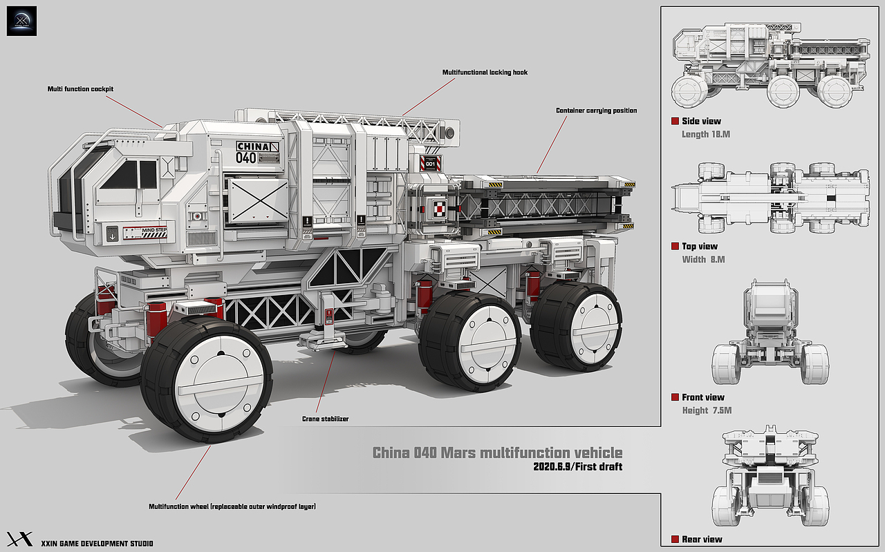 15-中國(guó)火星多功能運(yùn)載車(chē)（圖ZMjQ2OTM0MTM2） - 機(jī)械/交通 - 站酷設(shè)計(jì)師XXIN_CG原創(chuàng)素材 - 站酷ZCOOL