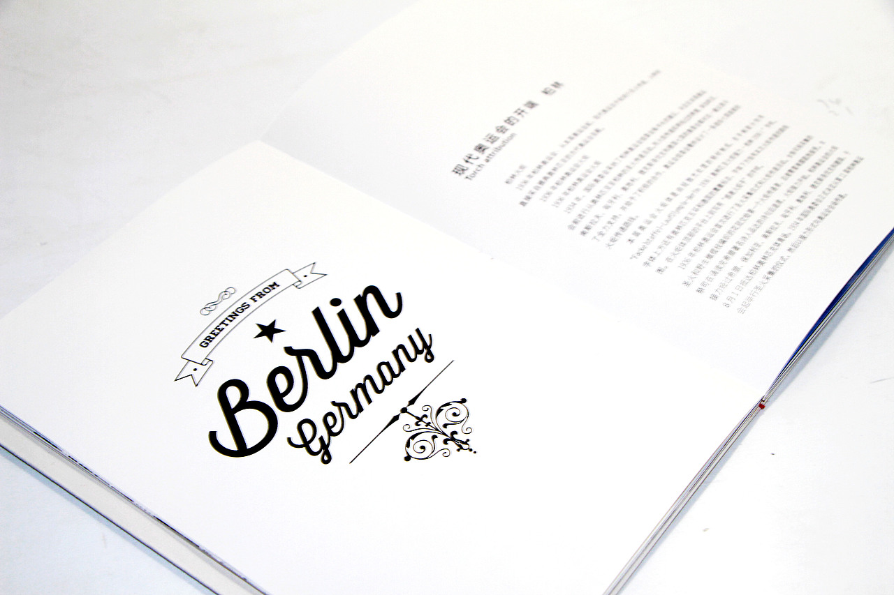 《圣火与中国》书籍设计 手工装订（图ZMTc4NDEyNjQ=） - 书籍/画册 - 站酷设计师大水怪_Wy原创素材 - 站酷ZCOOL