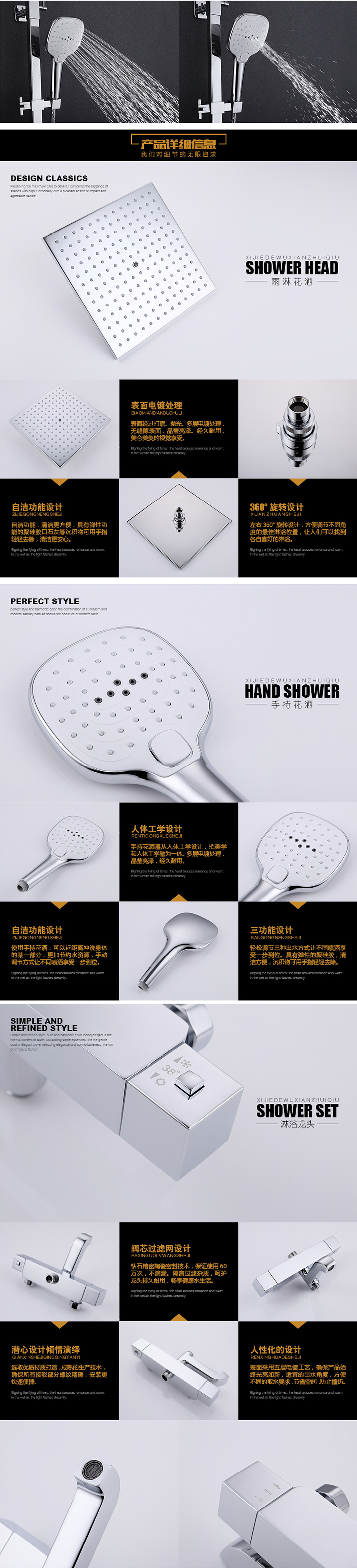 淘宝详情 龙头 淋浴（图ZNDAyNzc0OTI=） - 电商 - 站酷设计师极度视觉设计原创素材 - 站酷ZCOOL