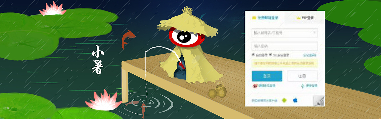 BANNER（图ZODg0NTk1MzY=） - 运营设计 - 站酷设计师月影离殇原创素材 - 站酷ZCOOL