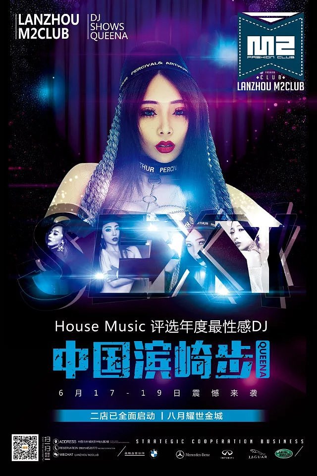 海报集（图ZMTQxNzgzNTI0） - 品牌 - 站酷设计师RRan85原创素材 - 站酷ZCOOL