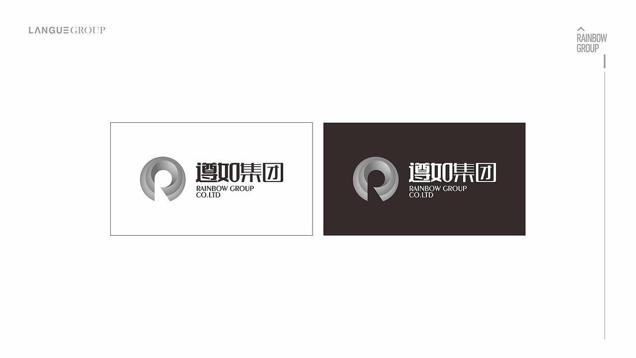 遵如集团（图ZMTY5MzQ3OTk2） - 品牌 - 站酷设计师良工组原创素材 - 站酷ZCOOL