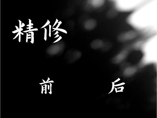 精修（库存）（个人主页-ZNTE5MzQwMTY=） - 电商 - 站酷设计师清酒温热原创素材 - 站酷ZCOOL