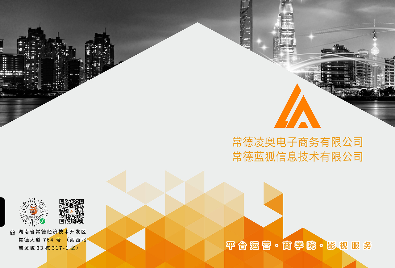 企业画册报价表（图ZMjYwMzM0NDQw） - 书籍/画册 - 站酷设计师Z58691302原创素材 - 站酷ZCOOL