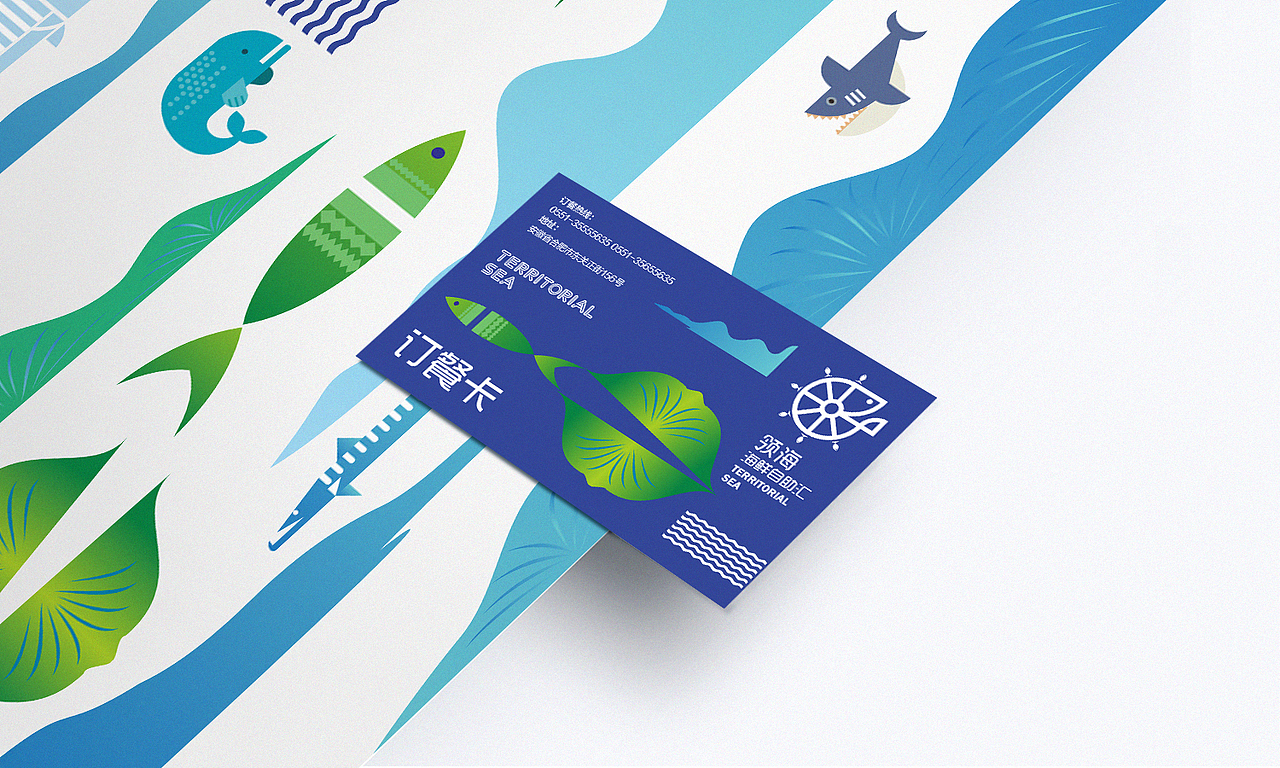 餐饮品牌领海海鲜自助汇VIS设计-厚启设计(图ZNjY2MDE0NTI=) - 品牌 - 站酷设计师厚启品牌营销咨询原创素材 - 站酷ZCOOL