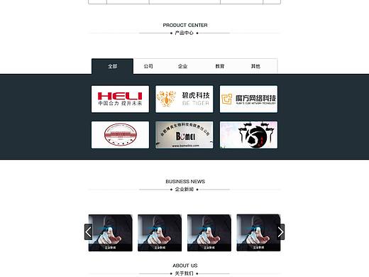 科技官网（个人主页-ZMjQ3MjI3MDQ=） - 企业官网 - 站酷设计师城外菇凉原创素材 - 站酷ZCOOL