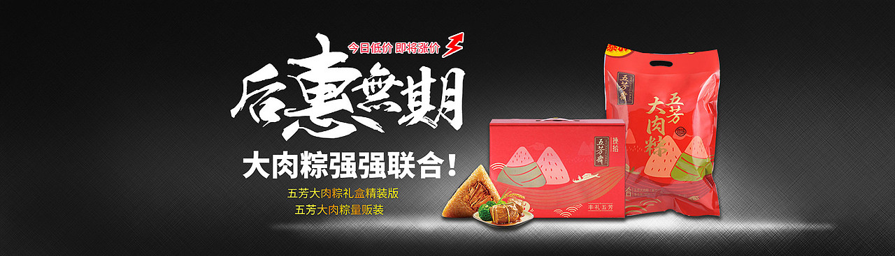 进口美食海报（图ZOTk4MjQwMDA=） - 电商 - 站酷设计师电商合成设计师原创素材 - 站酷ZCOOL