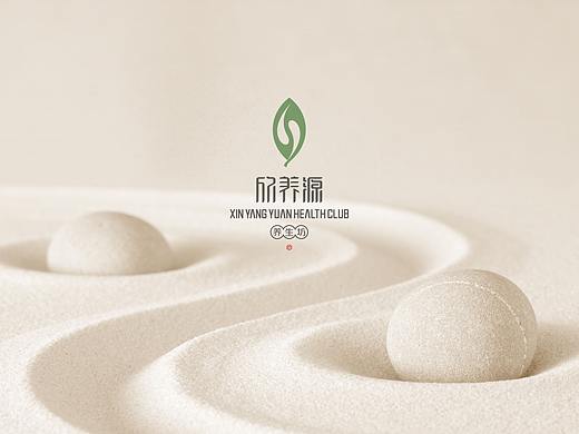 欣養(yǎng)源養(yǎng)生坊（個(gè)人主頁(yè)-ZMzI3MjA5ODQ=） - Logo - 站酷設(shè)計(jì)師致力上行文化傳播原創(chuàng)素材 - 站酷ZCOOL
