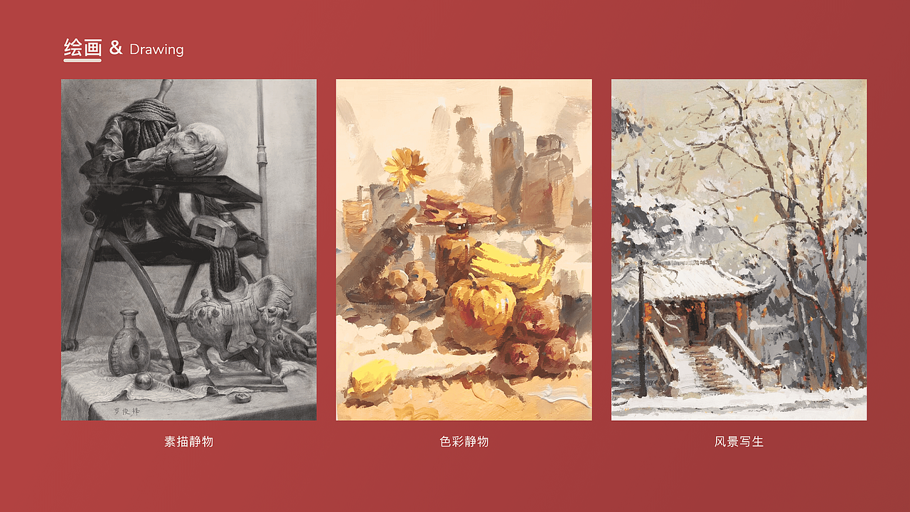 2020-2017项目汇总（图ZMjIwMTc1MjEy） - 交互/UE - 站酷设计师P0164089原创素材 - 站酷ZCOOL