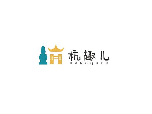 杭州系列文创