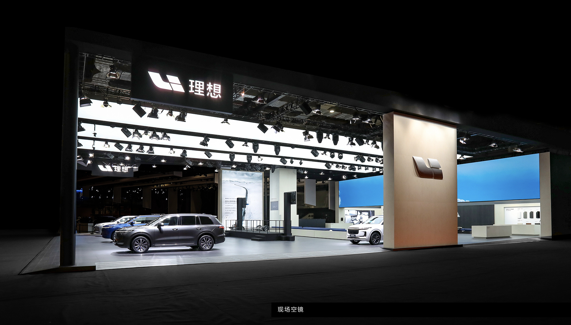 2019上海国际车展 理想 展台设计