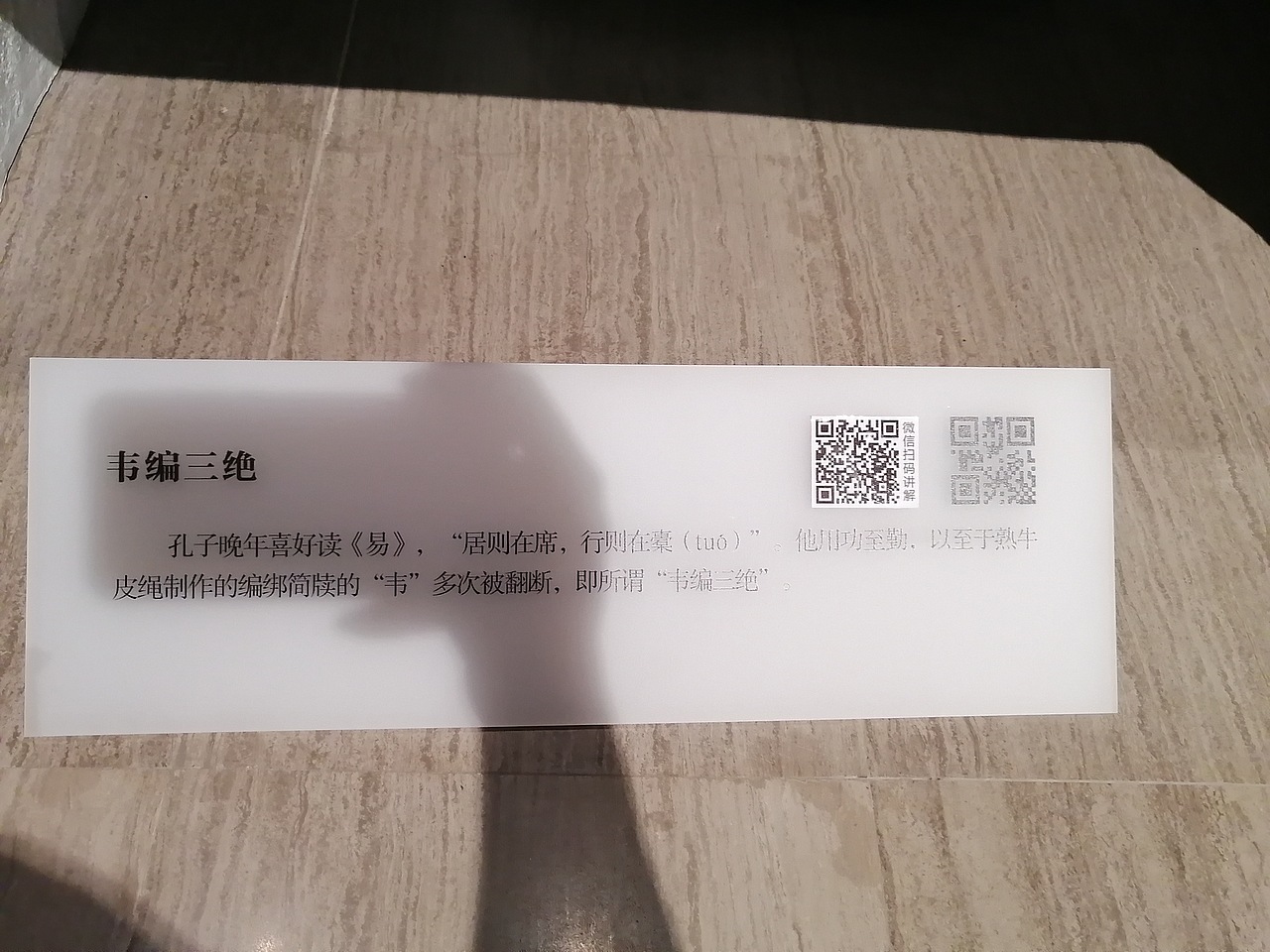 孔子博物馆（图ZMjM4OTEzNzQw） - 展陈设计 - 站酷设计师JIANG2015原创素材 - 站酷ZCOOL