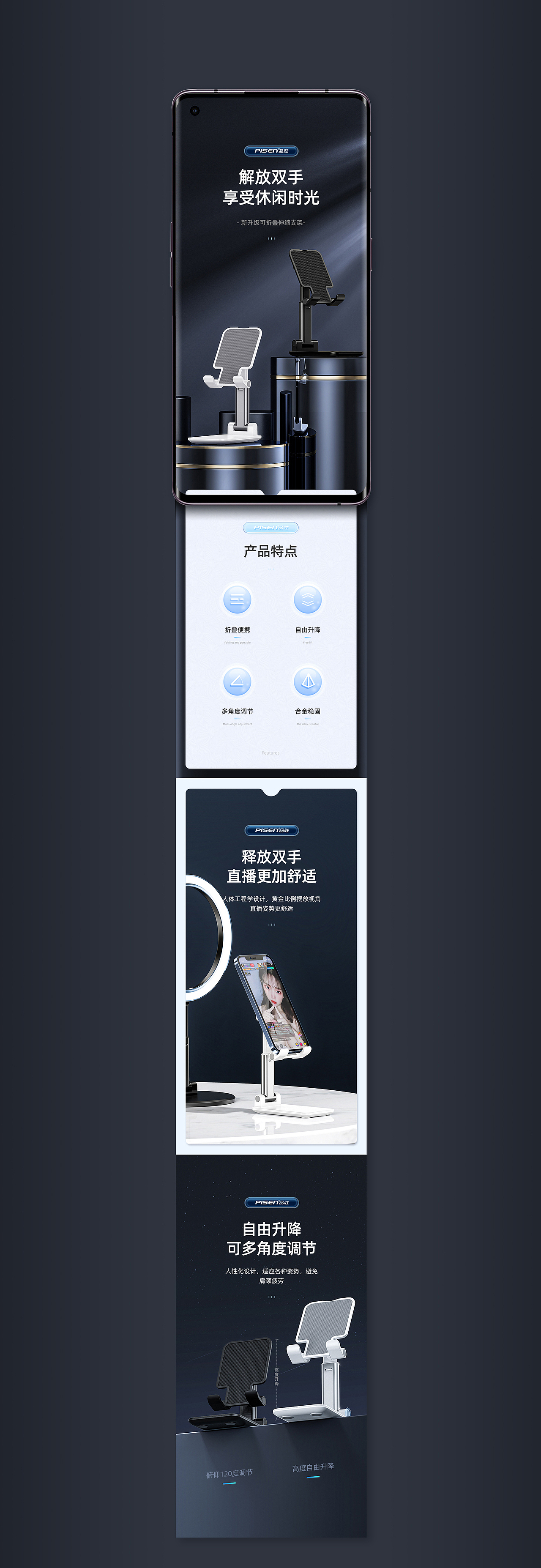 【PISEN/品胜】2021-3C年终总结(图ZMjgwMTM4ODIw) - 电商 - 站酷设计师泠泠柒弦上原创素材 - 站酷ZCOOL