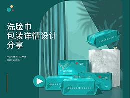 仟億優(yōu)選 JYBBI / 金鶴系列棉柔巾 | 母嬰 | 包裝設(shè)計(jì)