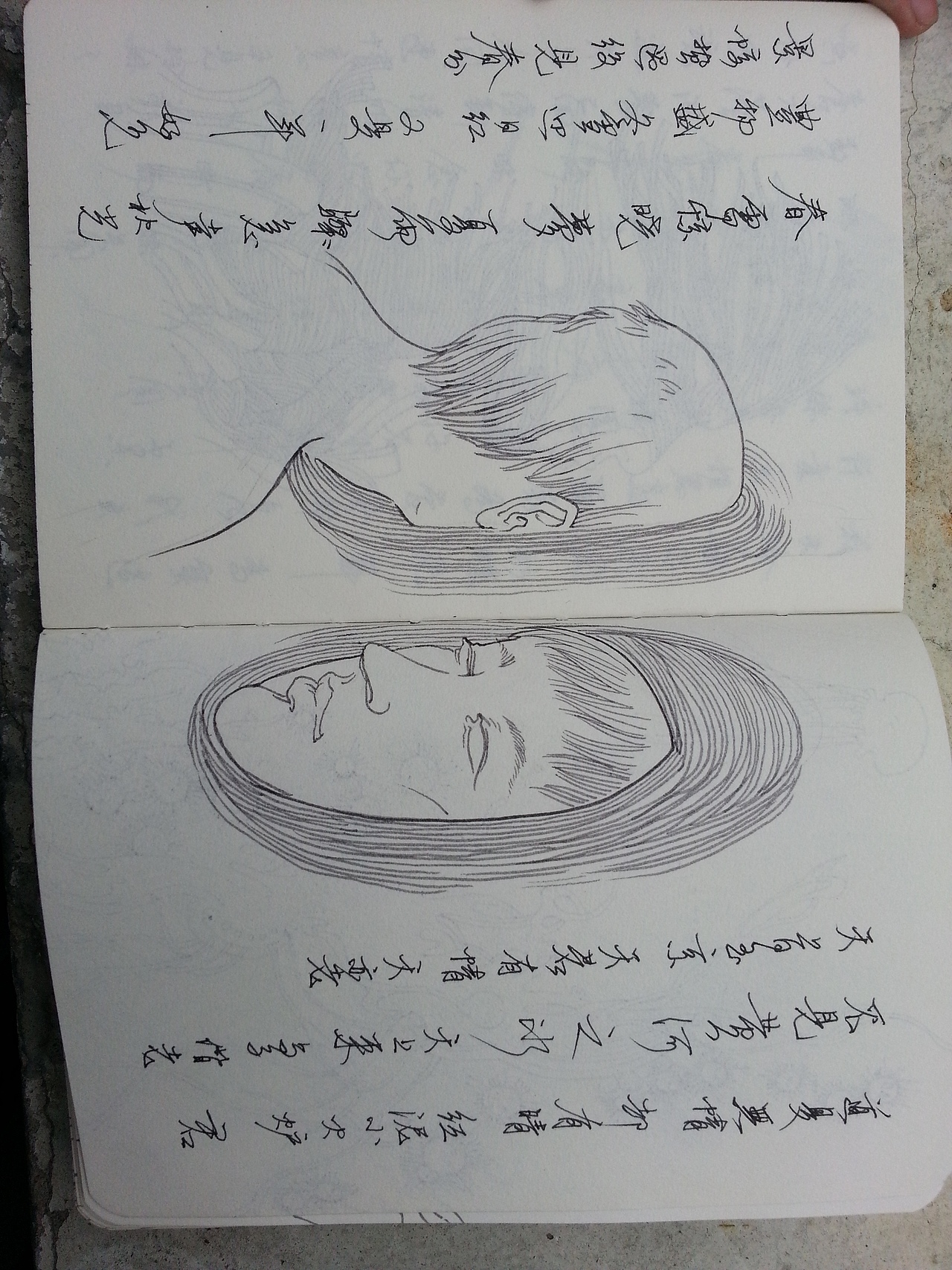 手绘5（图ZMTQzOTY5NjQ=） - 创作习作 - 站酷设计师丰兄G原创素材 - 站酷ZCOOL