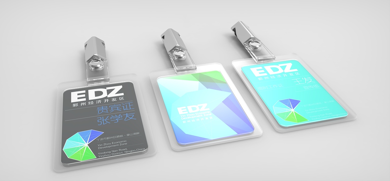 宁波鄞州开发区VI渲染图一套（图ZNDUzNjQ4ODQ=） - 品牌 - 站酷设计师王二麻子1234原创素材 - 站酷ZCOOL