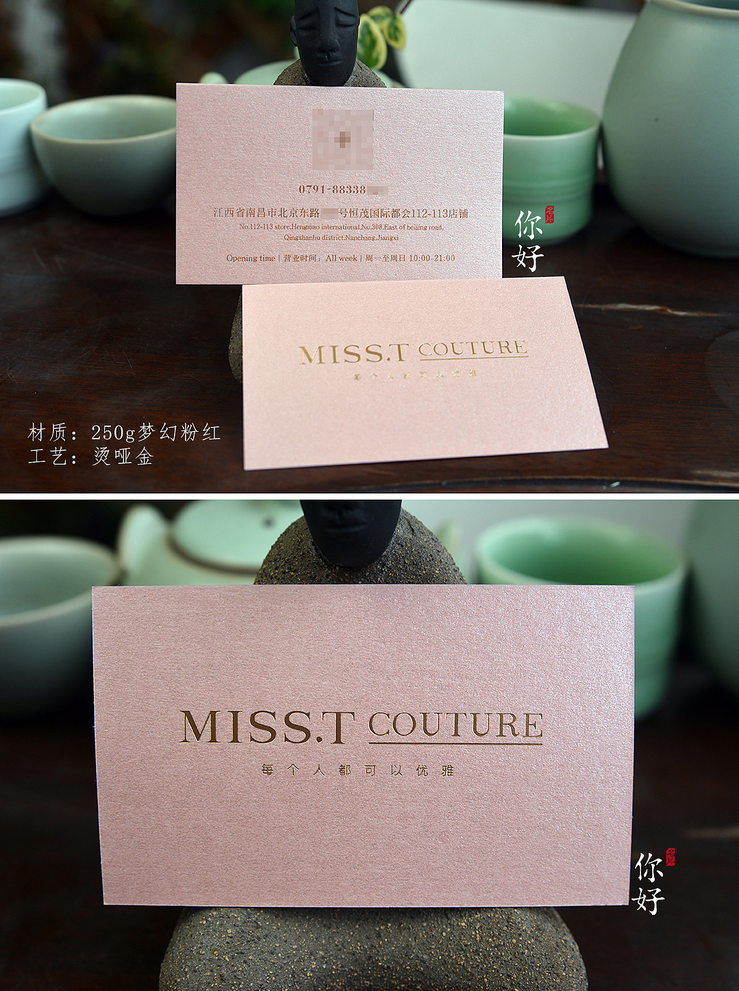你好名片 | 35款特种纸烫哑金名片案例赏析（图ZMTYxOTU2MzIw） - 宣传物料 - 站酷设计师你好名片原创素材 - 站酷ZCOOL