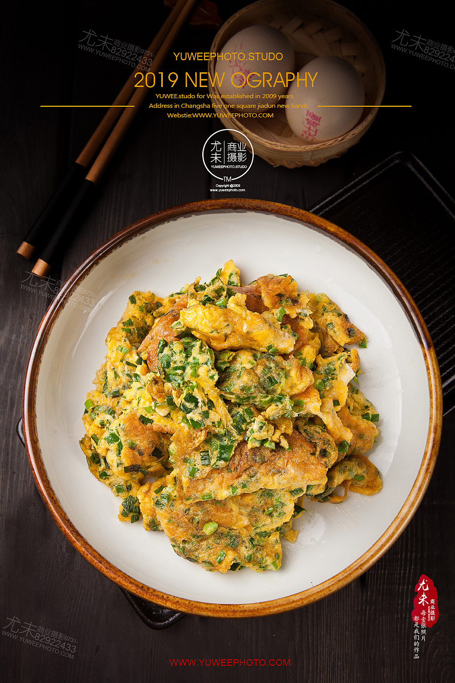 湘菜美食图片拍摄,湖南长沙美食菜品画册,产品画册