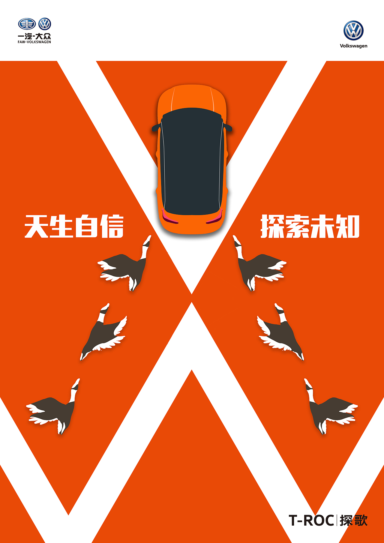 大廣賽（圖ZMTc0MTk1ODAw） - 海報(bào) - 站酷設(shè)計(jì)師3ht青橙原創(chuàng)素材 - 站酷ZCOOL