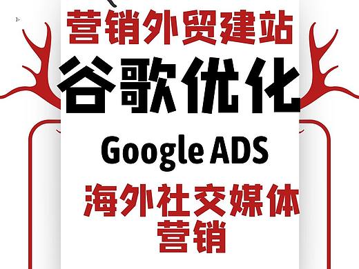 石家庄外贸建站,石家庄外贸网站建设,石家庄海外营销