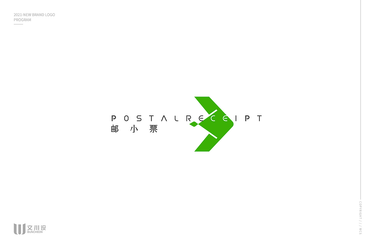 vi品牌LOGO（图ZMjQ4NTc3Mjg0） - Logo - 站酷设计师文川设原创素材 - 站酷ZCOOL