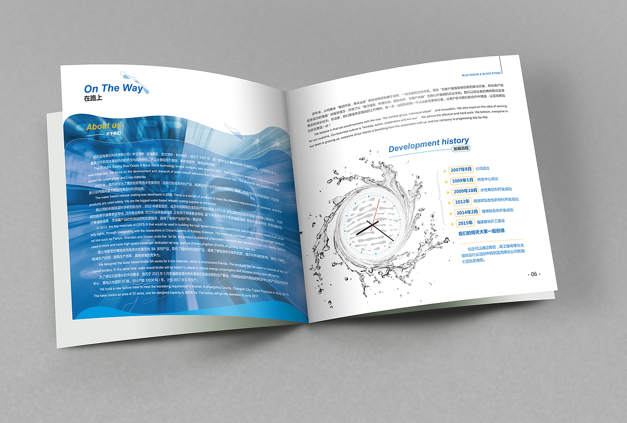 蓝海黑石全案（图ZMzk3MzcxODg=） - 书籍/画册 - 站酷设计师thusfish原创素材 - 站酷ZCOOL