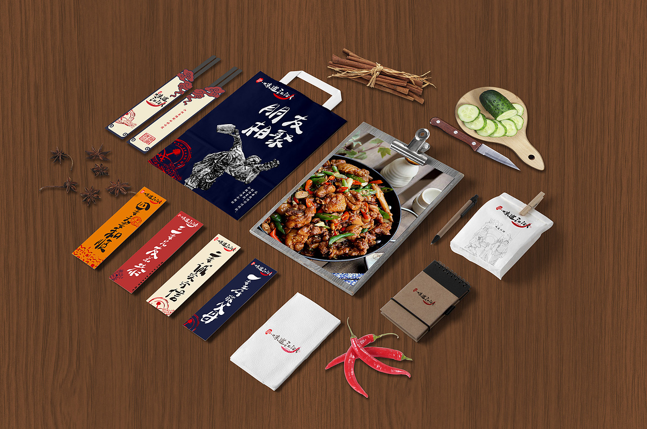 味道江湖（图ZODgyNzU3MzY=） - 品牌 - 站酷设计师卡卡咔咔咔咔原创素材 - 站酷ZCOOL