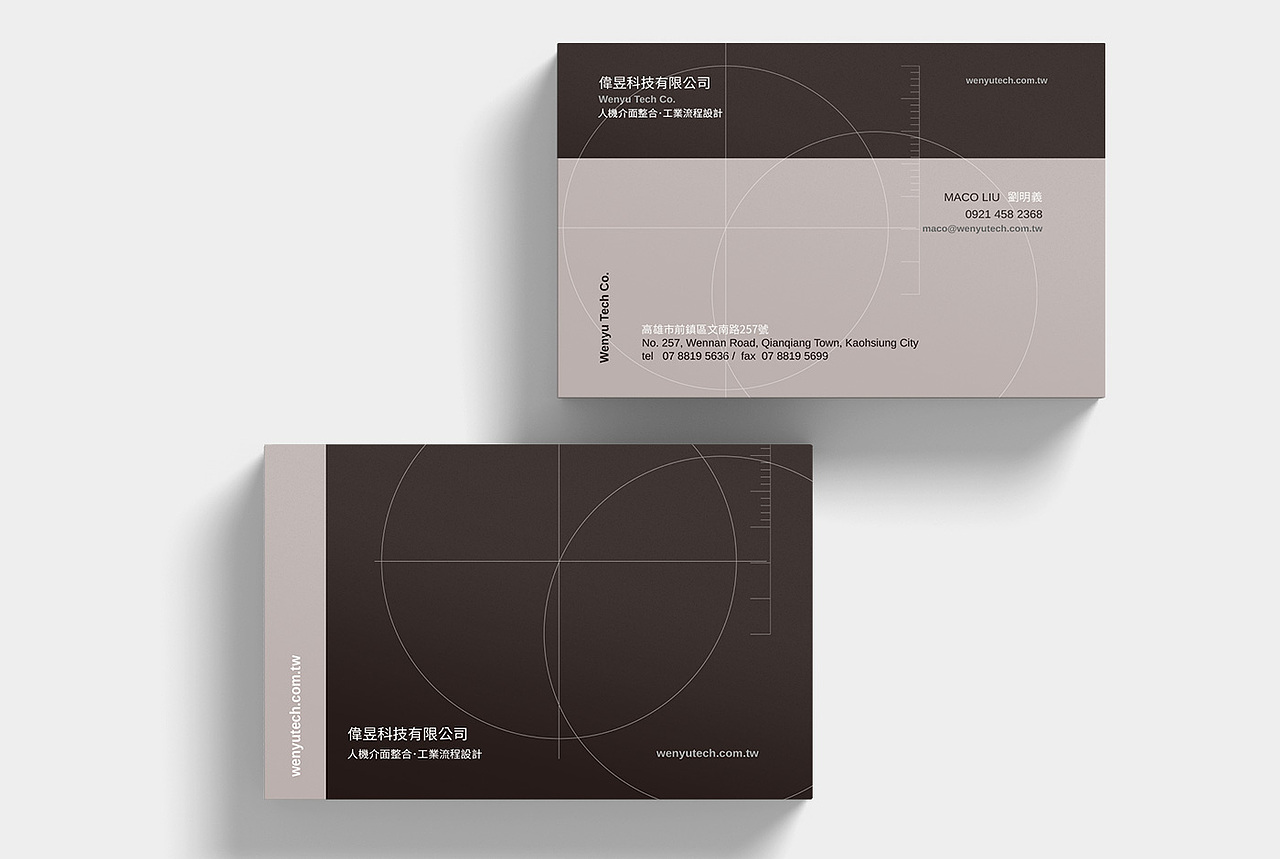 偉昱科技名片設計（图ZMTA1NzcxNDc2） - 品牌 - 站酷设计师博凱設計原创素材 - 站酷ZCOOL