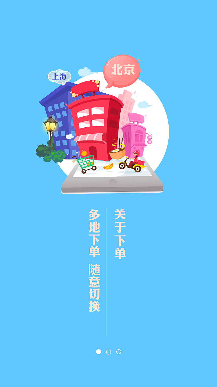 UI（图ZMTEyNDQ4NTE2） - 闪屏/壁纸 - 站酷设计师怀旧lss原创素材 - 站酷ZCOOL
