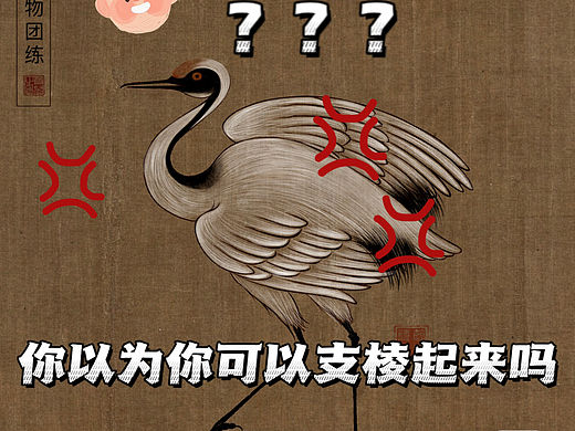 簪花仕女图学习（个人主页-ZNjI5MzczNzY=） - 艺术插画 - 站酷设计师插画师简安稳原创素材 - 站酷ZCOOL