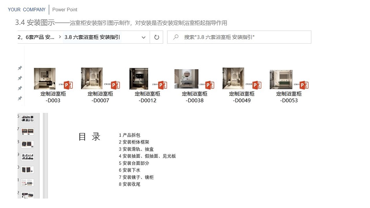 产品设计-工作作品集（图ZMzAwNDAyMzU2） - 生活用品 - 站酷设计师豪jjsic原创素材 - 站酷ZCOOL
