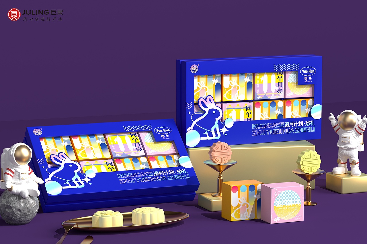 巨灵设计｜粤华登月主题系列月饼礼盒设计