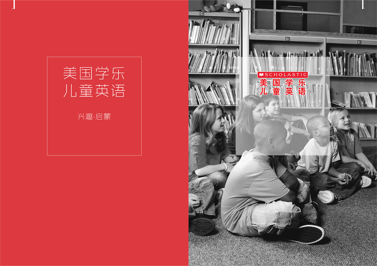 2019年册（图ZMTY1MTA5NTg0） - 书籍/画册 - 站酷设计师YaliSun原创素材 - 站酷ZCOOL