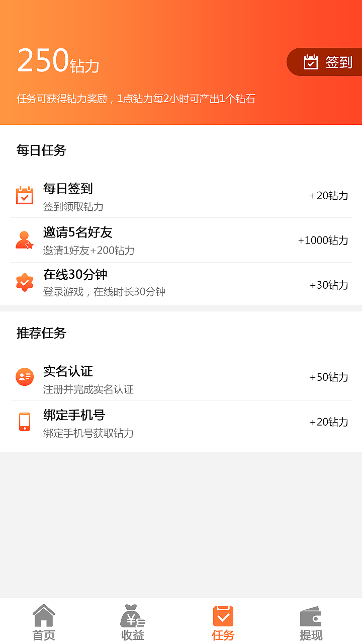 合成小游戏（图ZMjEzODkyOTE2） - 游戏UI - 站酷设计师小声儿bb原创素材 - 站酷ZCOOL