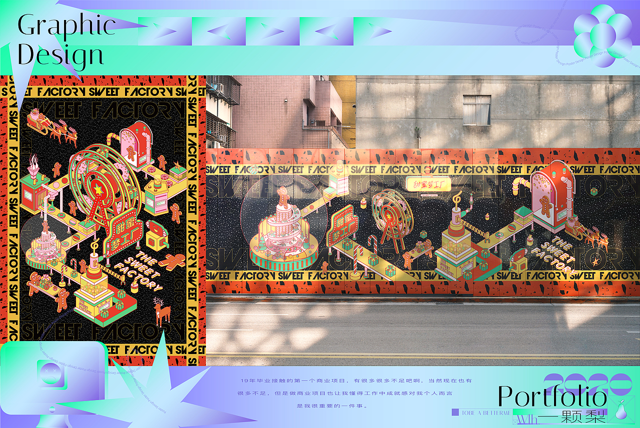 2020 Yikeli 作品总结（图ZMjQwMjQ3MTA4） - 其他平面 - 站酷设计师久质原创素材 - 站酷ZCOOL