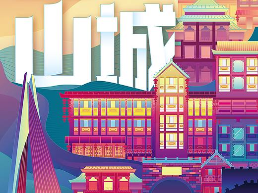 Canva X 重庆时代广场 出彩山城