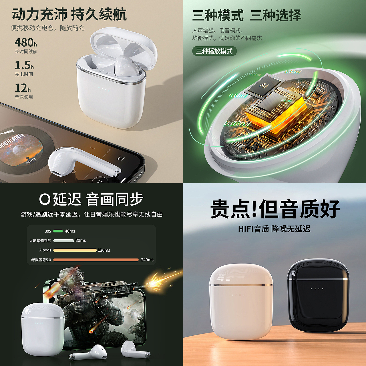 一些耳机渲染图（图ZMjcxMTUzNTQw） - 产品 - 站酷设计师疾风吧原创素材 - 站酷ZCOOL