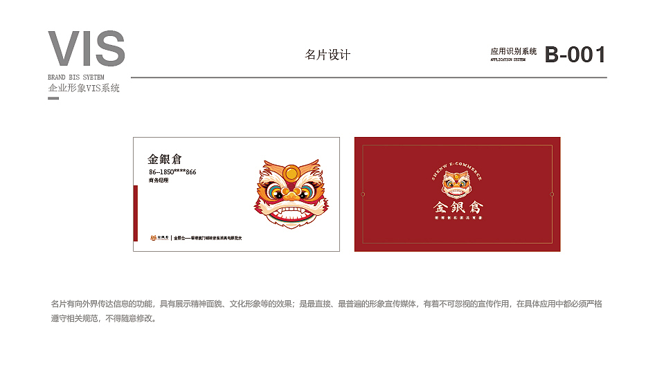 一家电子商务的logo设计提案（图ZMjg5Nzk5NTUy） - Logo - 站酷设计师快秃的三流设计师原创素材 - 站酷ZCOOL