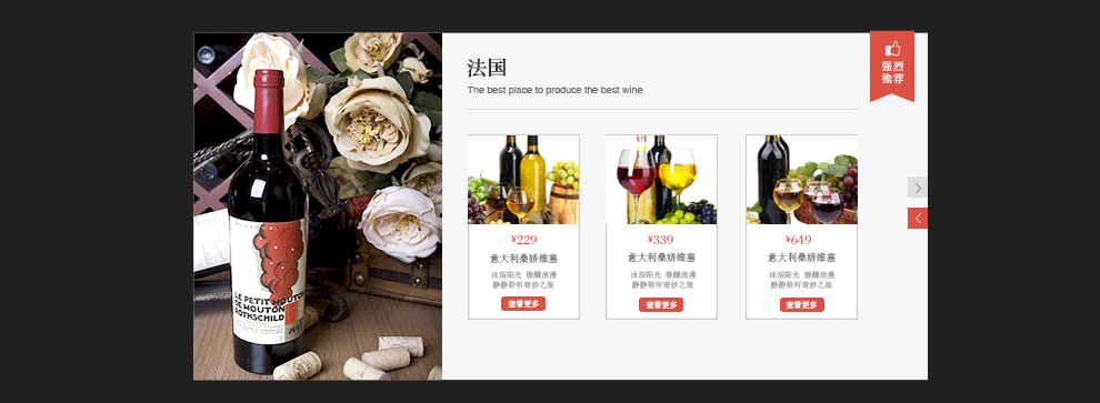 红酒葡萄酒页面 高脚杯 藤蔓 愚人节前夕 专题海报板式促销设计 场景合成 创意海报 广告 板式设计（图ZNDU0NzM2MTI=） - 电商 - 站酷设计师肖你妹妹原创素材 - 站酷ZCOOL