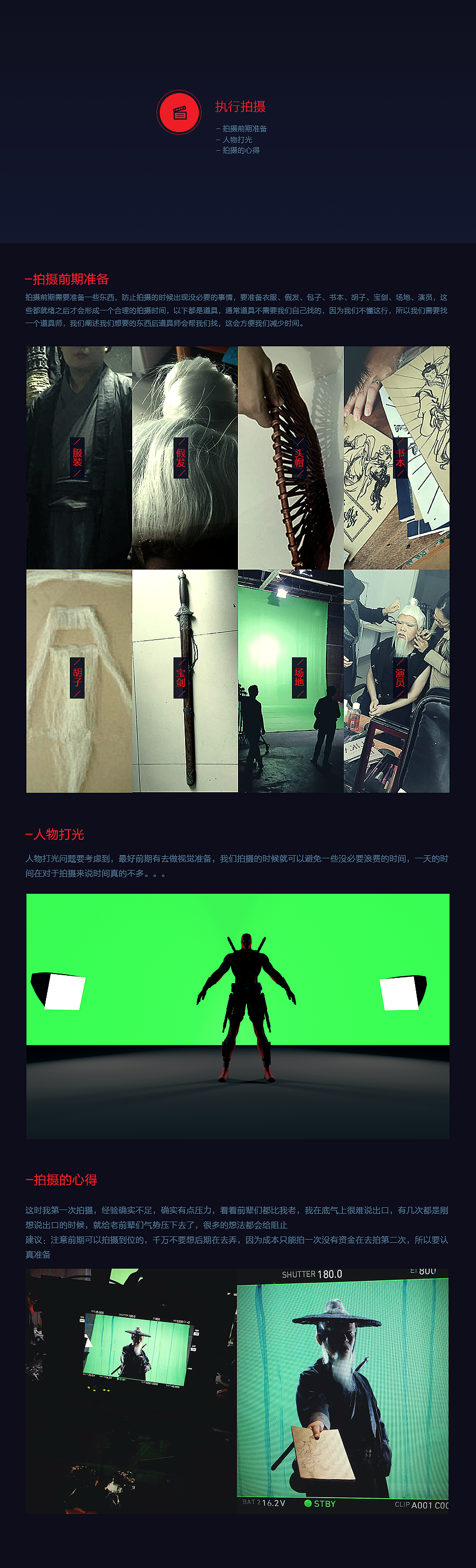 腾讯-热血江湖（图ZNDU3NDg4MDA=） - 运营设计 - 站酷设计师wen0原创素材 - 站酷ZCOOL