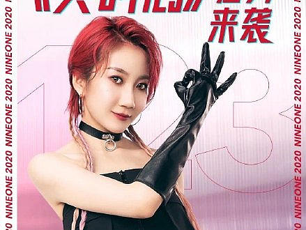 必胜客尖叫123「乃万」