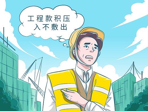 平安普惠公众号配图