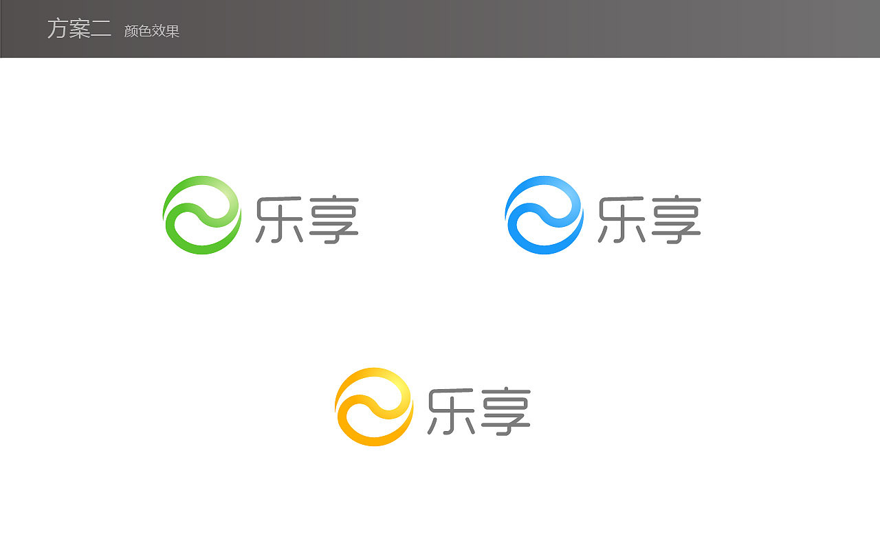 乐享logo