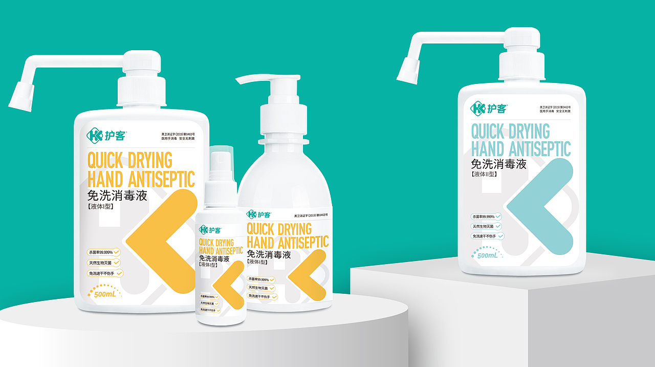 洗手液包装设计-这个项目,我们同样提了N稿